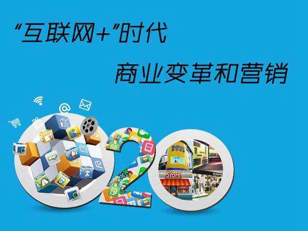 曹縣產品網絡廣告推廣選哪家？一二三網絡推廣助您決勝互聯網銷售