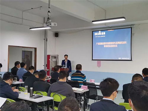 強(qiáng)強(qiáng)聯(lián)手，共筑未來 廣東堅(jiān)朗與南天集團(tuán)正式啟動建筑涂料技術(shù)開發(fā)專項(xiàng)合作項(xiàng)目