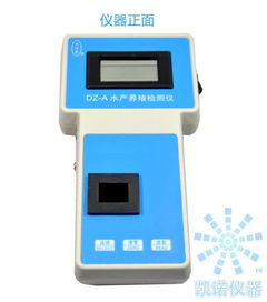探秘8參數水質分析儀 精準檢測溶解氧、亞硝酸鹽等關鍵指標