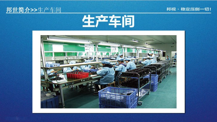 邦視BS-700夜視槍型防水攝像機 全天候安防的可靠之選